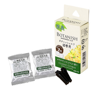 卡饰社Cue香球替芯桂花香味柑橘味汽车香薰替换芯香水补充装日本