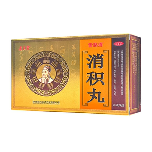 雪路通消积丸6g*6袋/盒