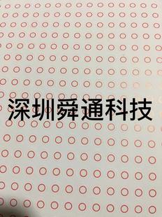 通用螺丝防私拆易碎贴纸易 迪兰讯景微星技嘉显卡弹簧螺丝易碎贴