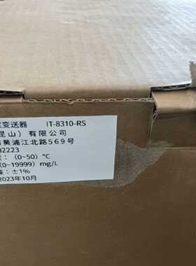 议价SUNTEX上泰IT-8310-RS微电脑离子浓度变送器，全新原厂，议价