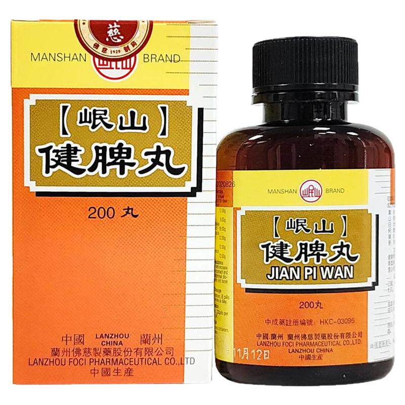 香港佛慈岷山健脾丸脾胃虚弱脘腹胀满食少便溏200粒