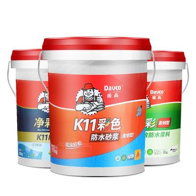 德高k11防水涂料厨卫专用