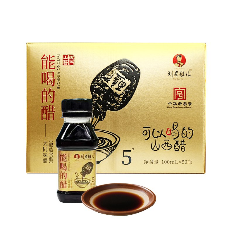 刘老醯儿粮食酿造原液老醋醋