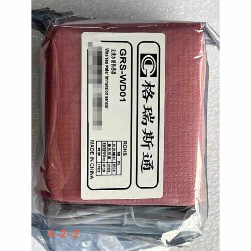 询价格瑞斯通无线水浸传感器，型号GRS-WD01，。适用