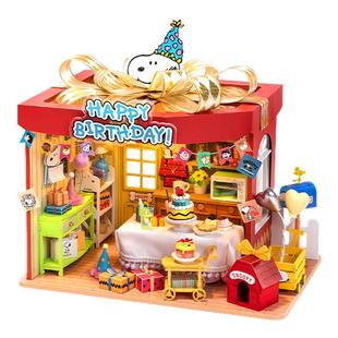 飘麦史努比生日派对微缩场景手工diy艺术小屋拼装模型积木房礼物