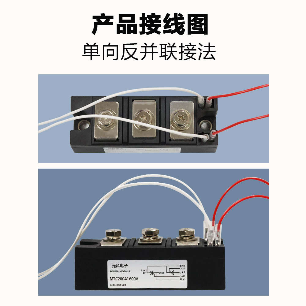 MTC160A1600V可控硅模块MTC135A 182A 200A-16晶闸管全控2000V