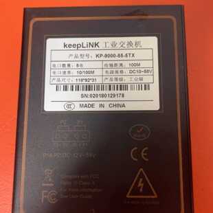 溢价-keeplink交换机，型号KP-9000-55-5TX，成