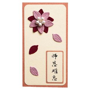 新年定制贺卡国风高级请帖生日感谢信老师立体礼品卡片邀请函菜单