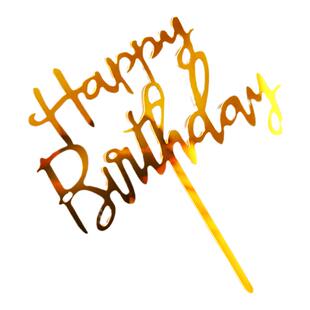 生日快乐插牌亚克力蛋糕装饰摆件网红大号hb暴富插排单个独立包装