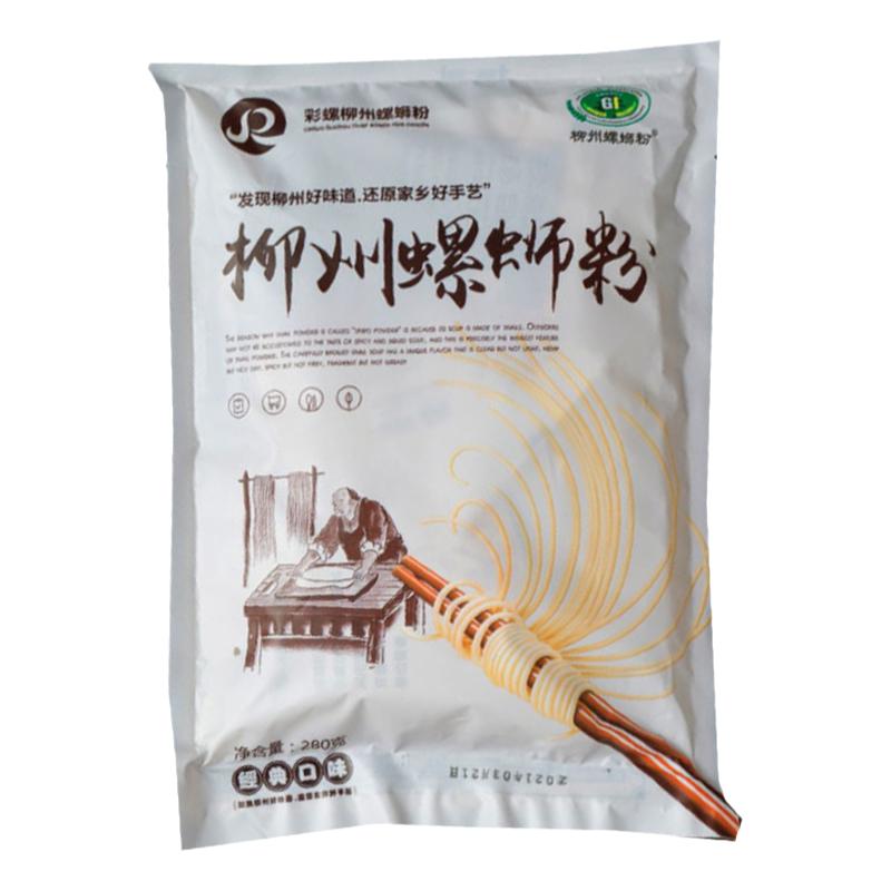 彩螺螺蛳粉280克水煮袋装 正宗柳州螺狮粉广西特产螺丝粉速食米粉