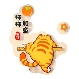 电视机大白墙面装饰挂件2026新款客厅沙发背景墙贴画马年春节布置