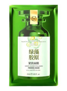 卡丝绿藻胶原蛋白紧致面膜