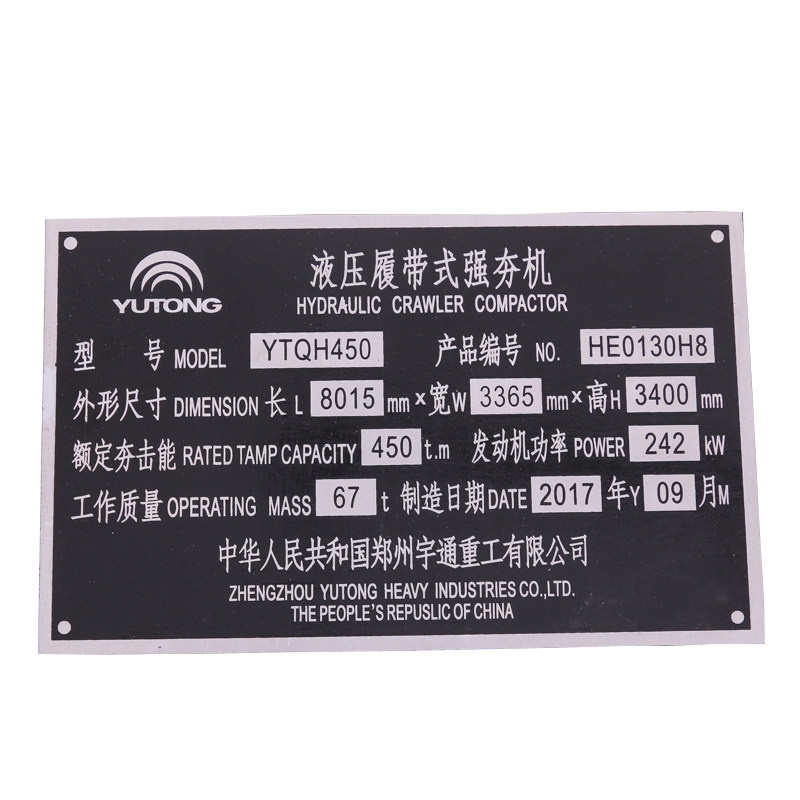 设备金属铭牌定做铝牌丝印腐蚀热转印铝制铝小标牌激光雕刻定制