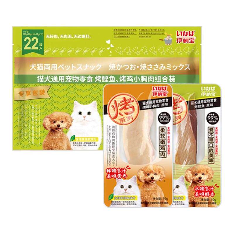 伊纳宝烤鸡小胸烤鲣鱼22支