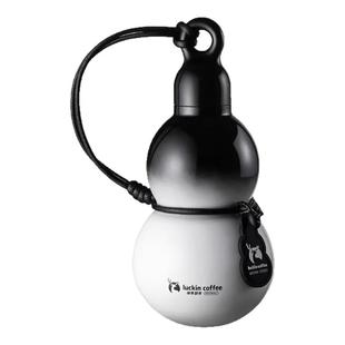 正品瑞幸葫芦杯挂绳316不锈钢内胆保温杯便携杯高颜值简约风格