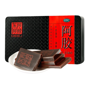 东阿阿胶块250g铁盒补血滋阴润燥止血眩晕心悸体虚补气血送礼阿胶