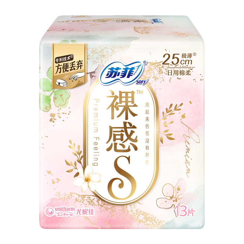 苏菲卫生巾裸感s日用夜用姨妈女极薄纯棉整箱批发组合装官方正品