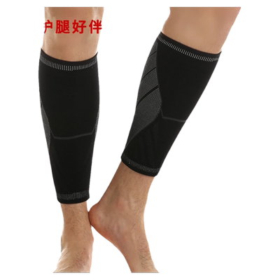 护小腿夏季袜套装备马拉松跑步