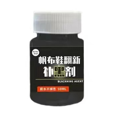 回力帆布鞋改色剂修复翻新匡威