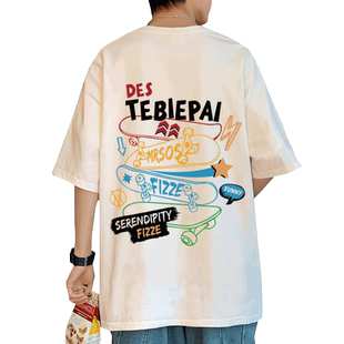 潮流宽松纯棉短袖T恤男夏季美式街头嘻哈2026新款港风半袖体恤衫t