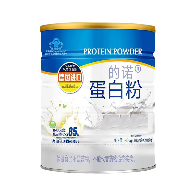 [拍2发3】麦金利牌蛋白粉80袋/罐