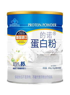 [拍2发3】麦金利牌蛋白粉80袋/罐