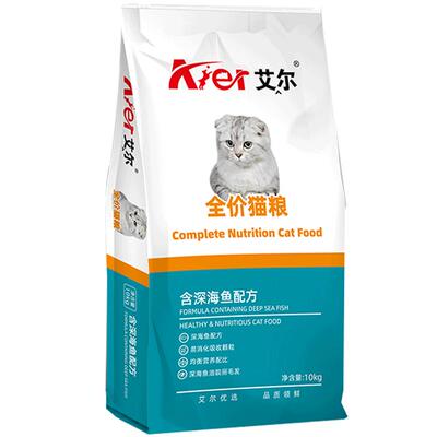 艾尔全价猫粮10kg成幼深海鱼味