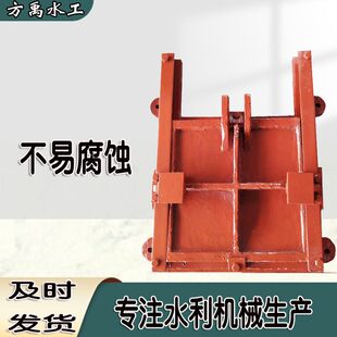 铸铁镶铜闸门双向止水渠道平板闸门方圆形手动电动一体式闸门厂家