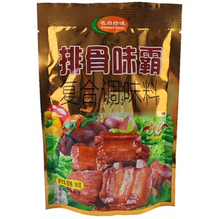 名府珍味排骨味王霸调味料早点面条调馅快餐厅5袋925g食堂商用