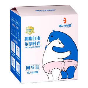 两只狗熊成人拉拉裤内裤式纸尿裤