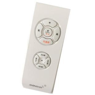 三档通用吊扇灯遥控器电风扇灯带银匡遥控开关控制器接收器驱动器