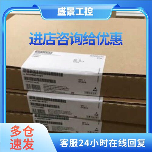 议价议价6DD1680-0BB0SIMATIC TDC连接器 SM11接口模块 6DD16800B