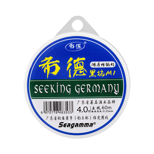 希格曼希德黑坑M1鱼线进口品牌钓线湖库黑坑主线柔软子线尼龙钓线