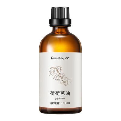 汇美舍霍霍巴油荷荷巴油基础油