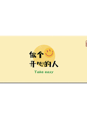 简约卡通鼠标垫加厚锁边桌垫
