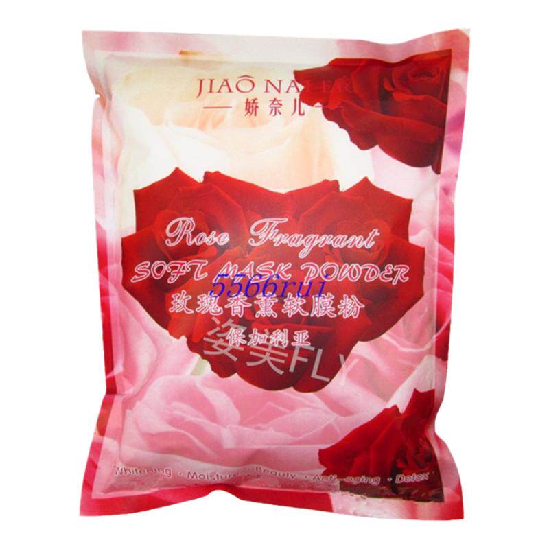 美容院玫瑰保湿软膜粉买2包送1包