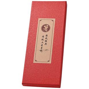 高档红檀木原木筷子2024新款快子正宗鸡翅木防霉无漆无蜡家用公筷