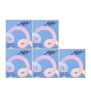 RPE瑞皮儿3d液体卫生巾日夜组合卫生巾超薄无感姨妈巾官方正品