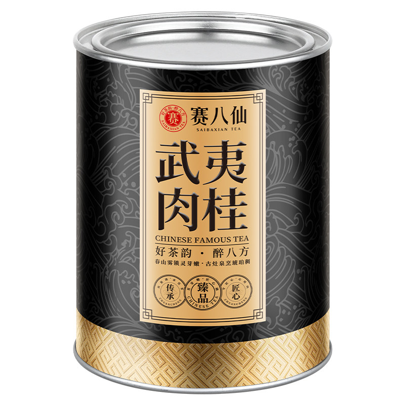 【热销500万+罐】特级肉桂茶罐装
