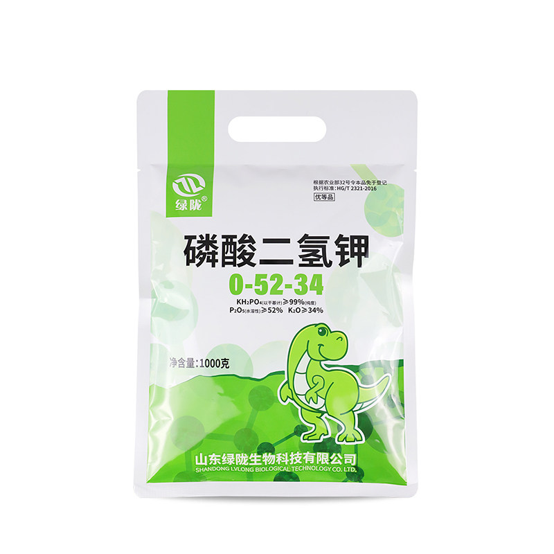 绿陇磷酸二氢钾肥料水溶肥农用肥料磷钾肥速溶肥草莓柑橘叶面肥