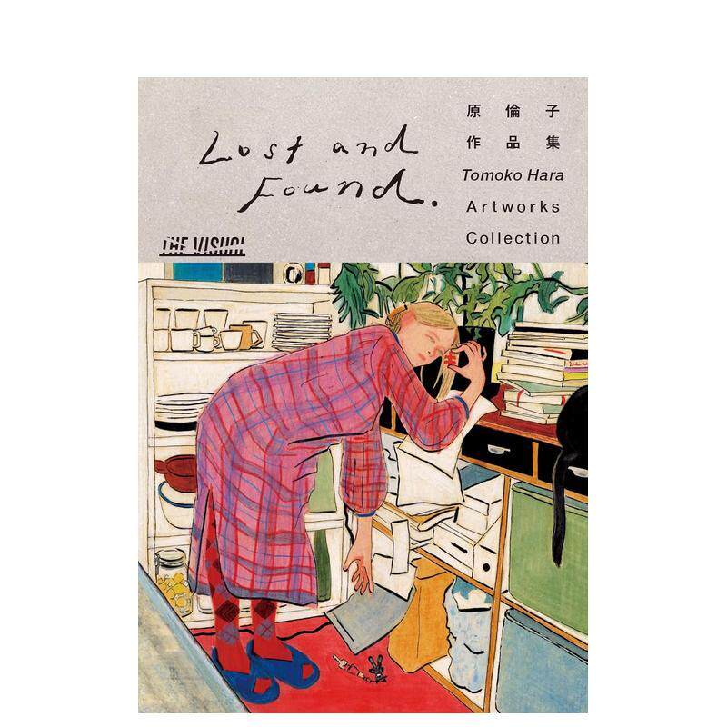 【现货】原伦子作品集 THE VISUAL 原倫子作品集 Lost and Found. 日文原版艺术插画集日本进口二次元画集图书 Tomoko Hara
