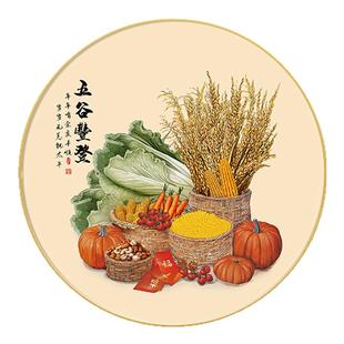 新中式五谷丰登入户玄关装饰画走道圆形餐厅墙壁画办公室寓意挂画