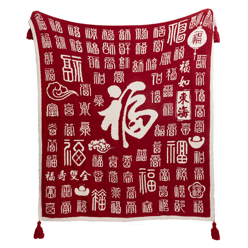 百福毯送妈妈长辈实用礼品老人生日祝寿礼物沙发盖毯午睡2026新款