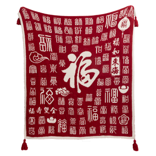 百福毯2026新款送妈妈长辈实用礼品老人生日祝寿礼物沙发盖毯午睡