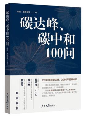 【全2册】非凡的成功+机构投资的创新之路 修订版 个人投资的制胜之道经济金融投资金融理论风险管理零基础学投资新手基础入门正版