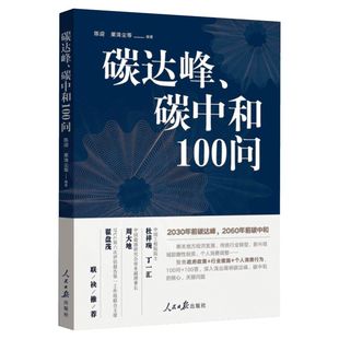 【全2册】非凡的成功+机构投资的创新之路 修订版 个人投资的制胜之道经济金融投资金融理论风险管理零基础学投资新手基础入门正版