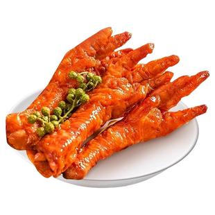 虎皮凤爪卤味零食香辣卤香鸡爪独立包装即食夜宵解馋充饥肉类零食