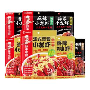 【任选3包】海底捞小龙虾调料200g
