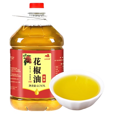 花椒油商用特麻大桶批发