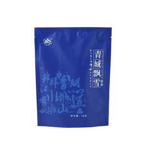 青城飘雪高端特级茉莉花茶新包装新茶绿茶浓香型茉莉花茶袋装